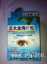 點擊看全圖